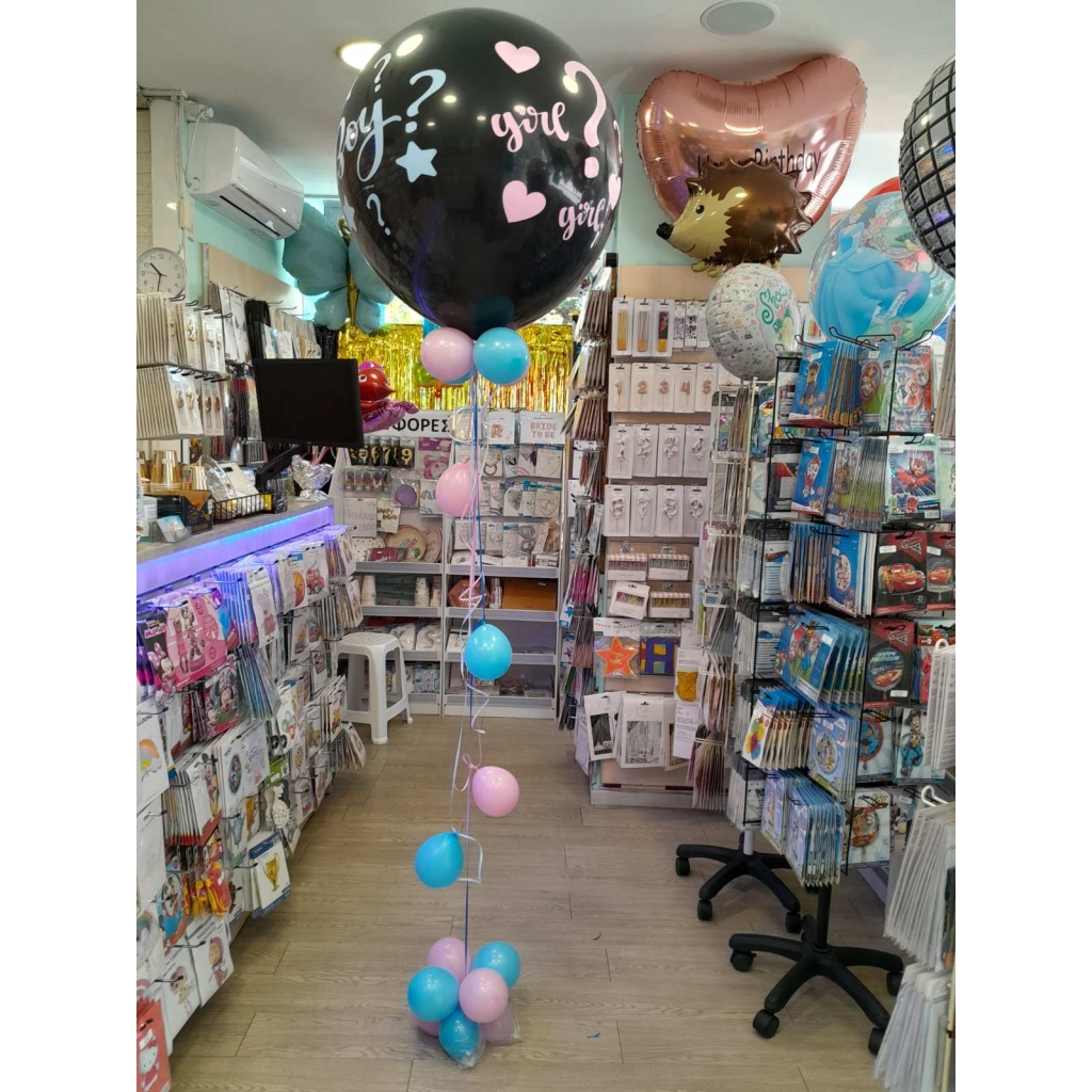 Μπαλονοσύνθεση αποκάλυψης φύλου Boy or Girl Genter Reveal