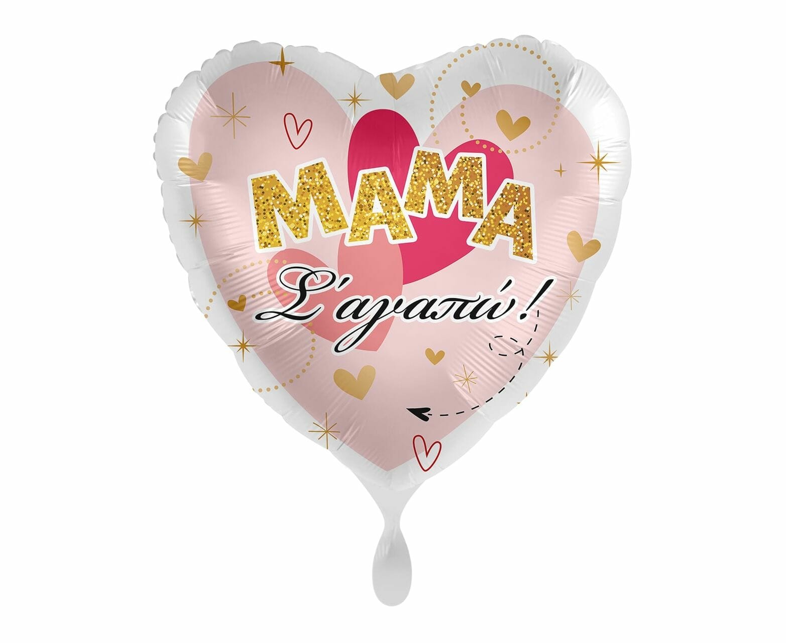 mama s agapo mpaloni foil ilion