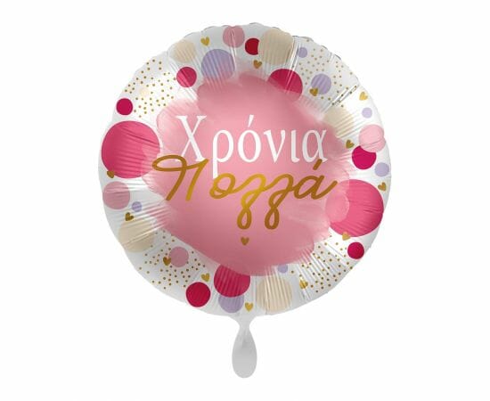 Μπαλόνι Foil 17" Χρόνια πολλά Πουά Ροζ και Χρυσό 43 εκ