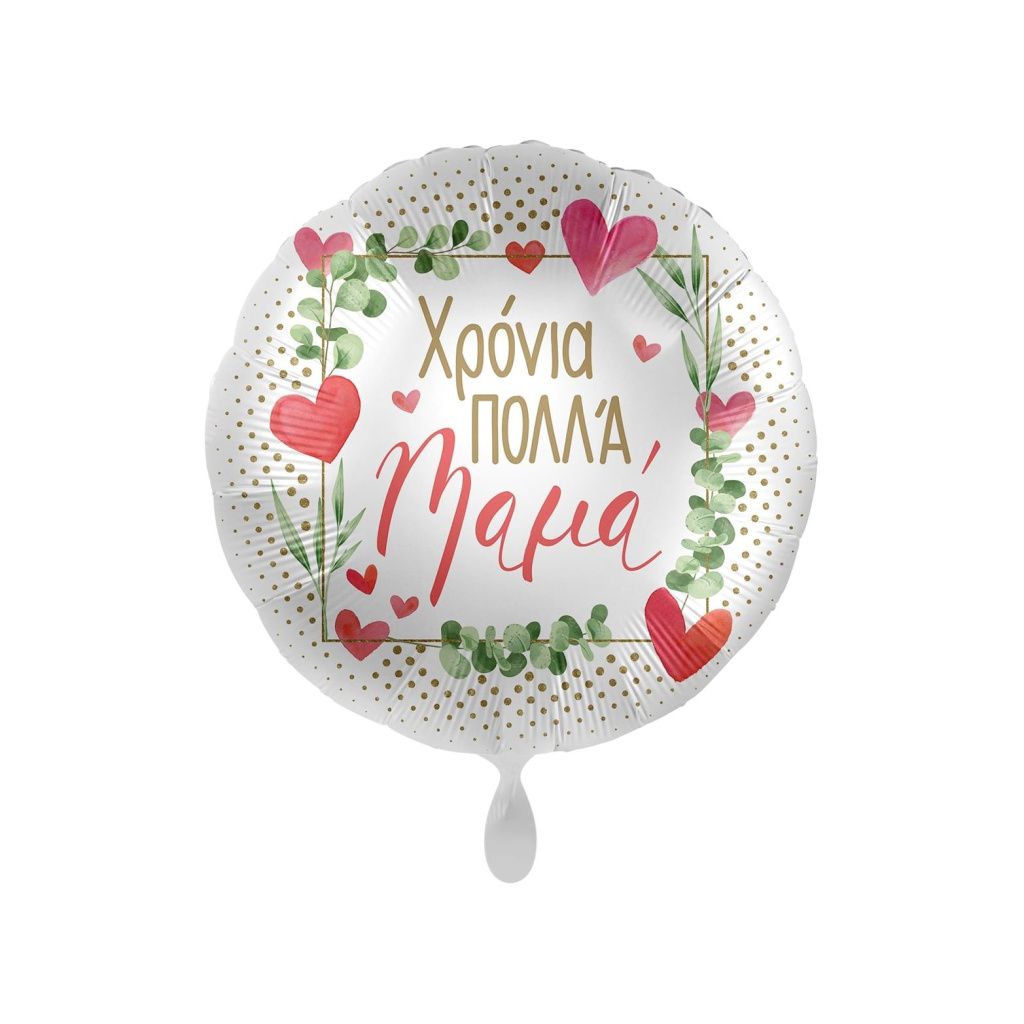 Μπαλόνι Foil 17" Καρδιά Χρόνια Πολλά Μαμά / 43 εκ