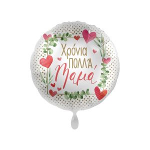 Μπαλόνι Foil 17" Καρδιά Χρόνια Πολλά Μαμά / 43 εκ
