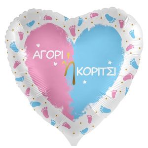 Μπαλόνι Foil 17" Boy or Girl ?