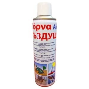 Ανταλλακτικό κόρνας γηπέδου 300ml