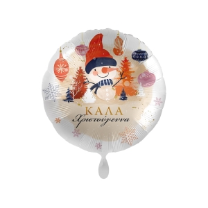 Μπαλόνι Foil 17" Χιονάνθρωπος – Peaceful Snowman  43 εκ – Καλά Χριστούγεννα