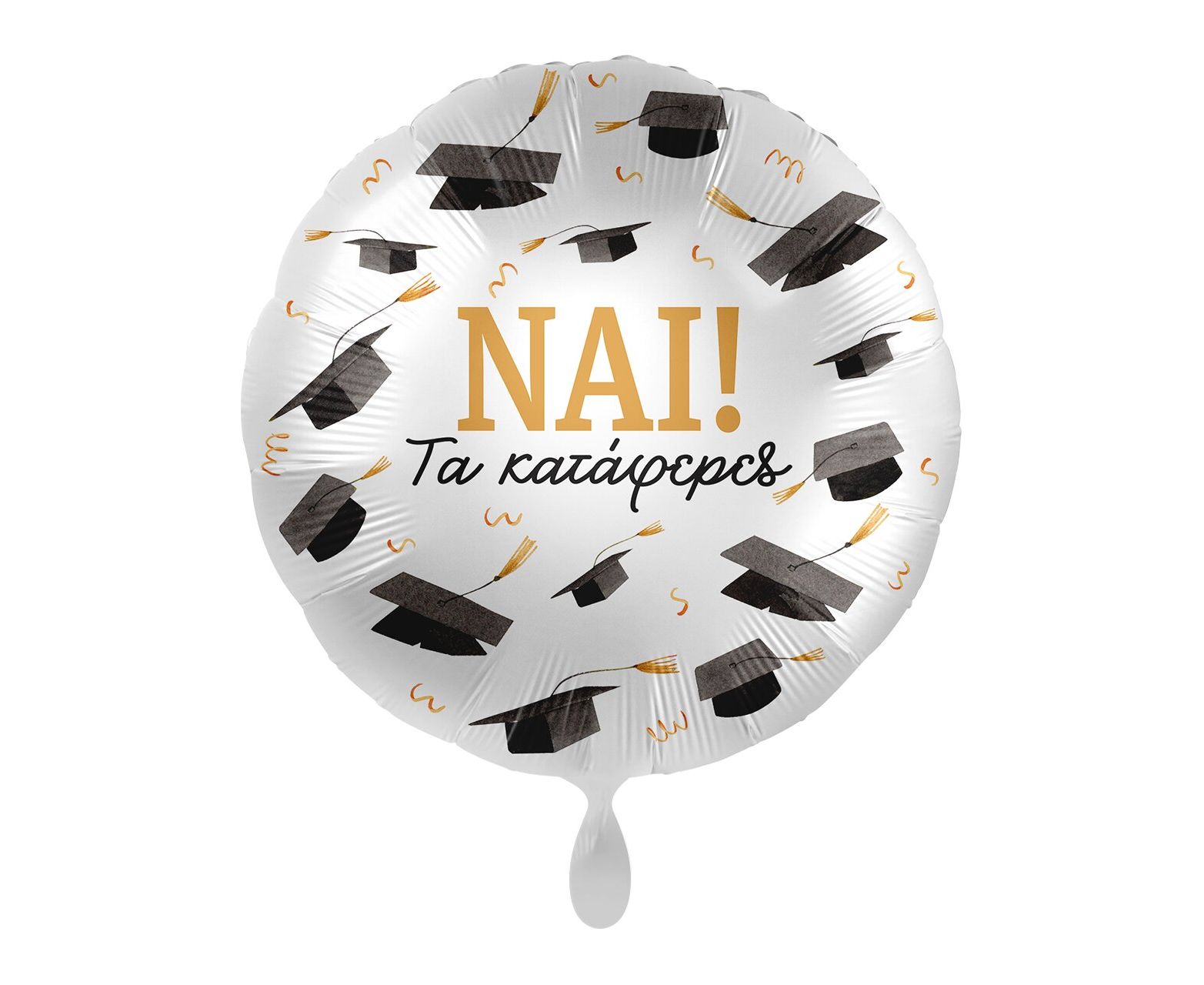 Μπαλόνι Φοιλ 17" ΝΑΙ! Τα κατάφερες 43 εκ